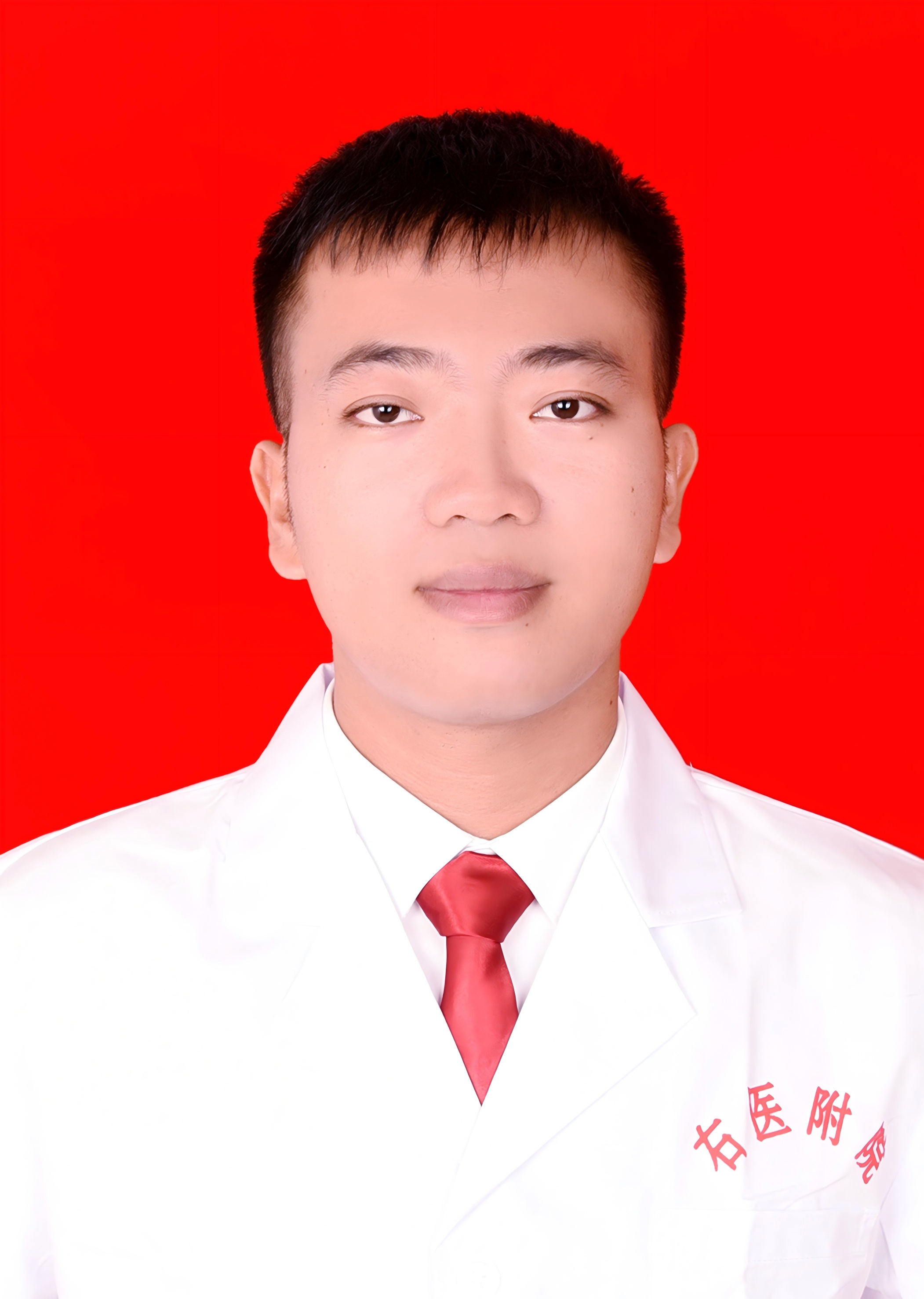 周博丰