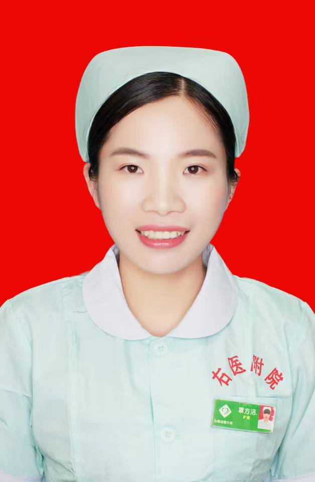 覃方洁