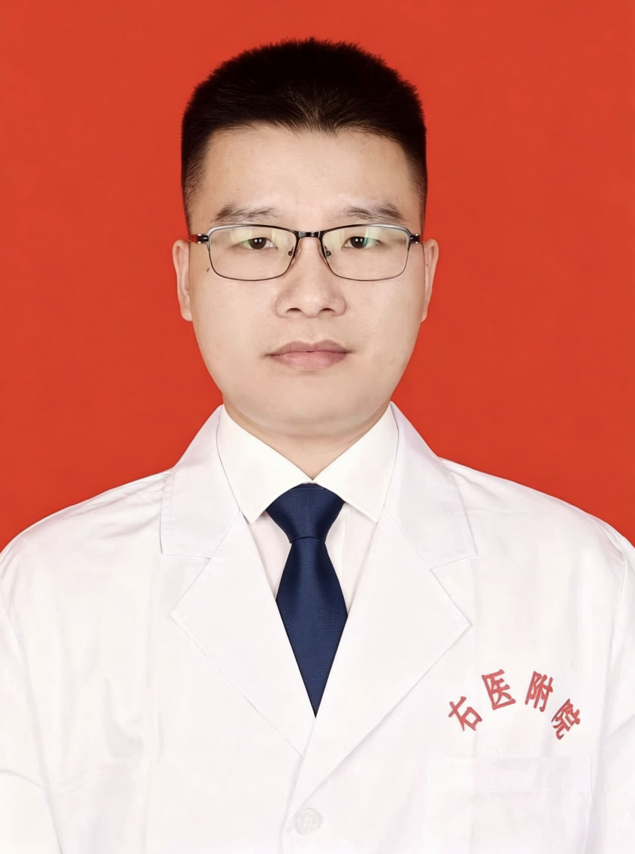 麻华德
