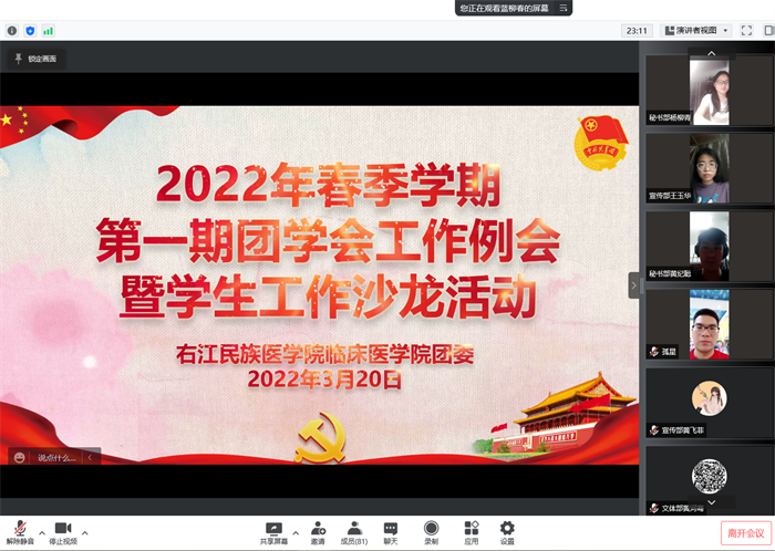 202203221552184035.png