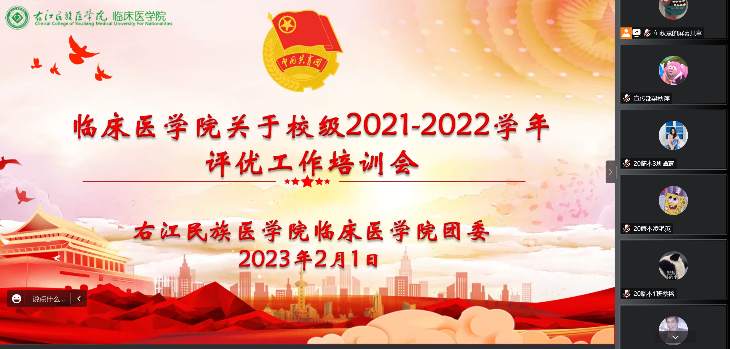 202302081027233129.png 202302081027233129.png