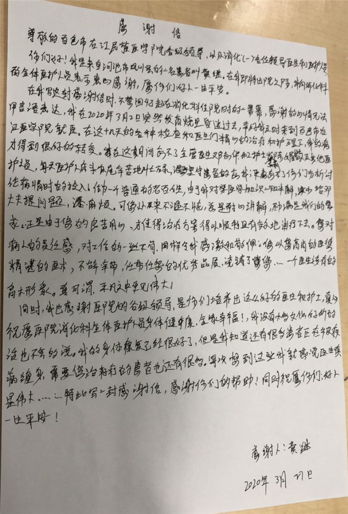 202005150927124331.jpg