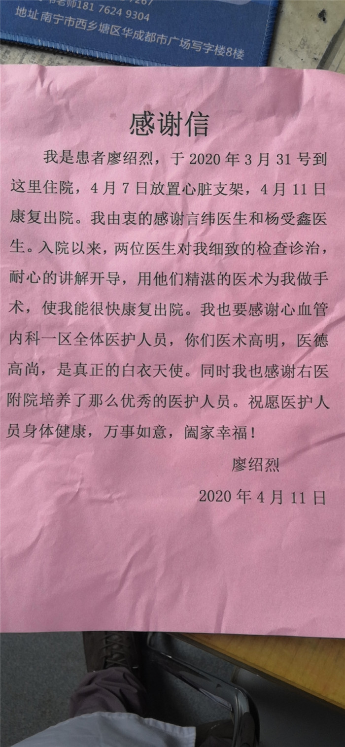 202005150928397480.jpg