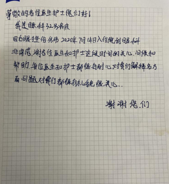 202008141845286466.png