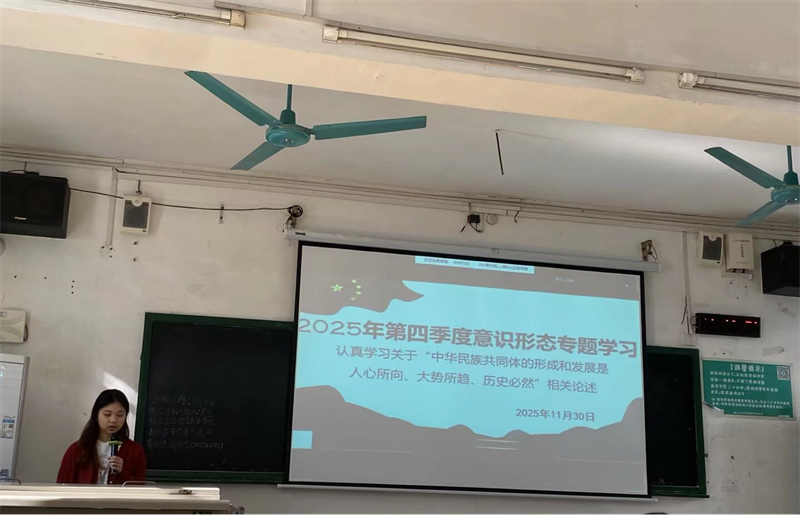 202512031520263763.png