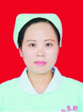 王彩茶