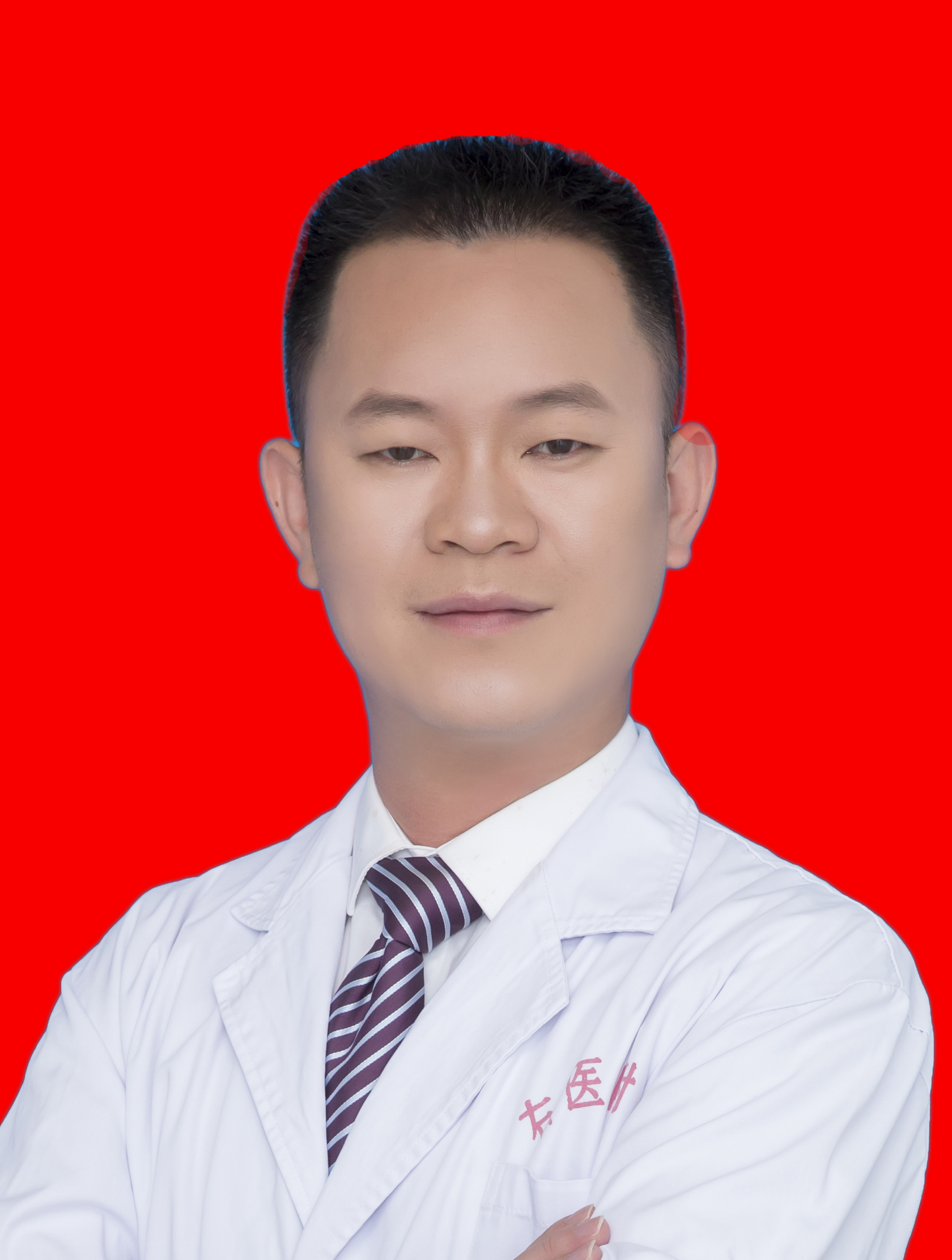 罗宏成