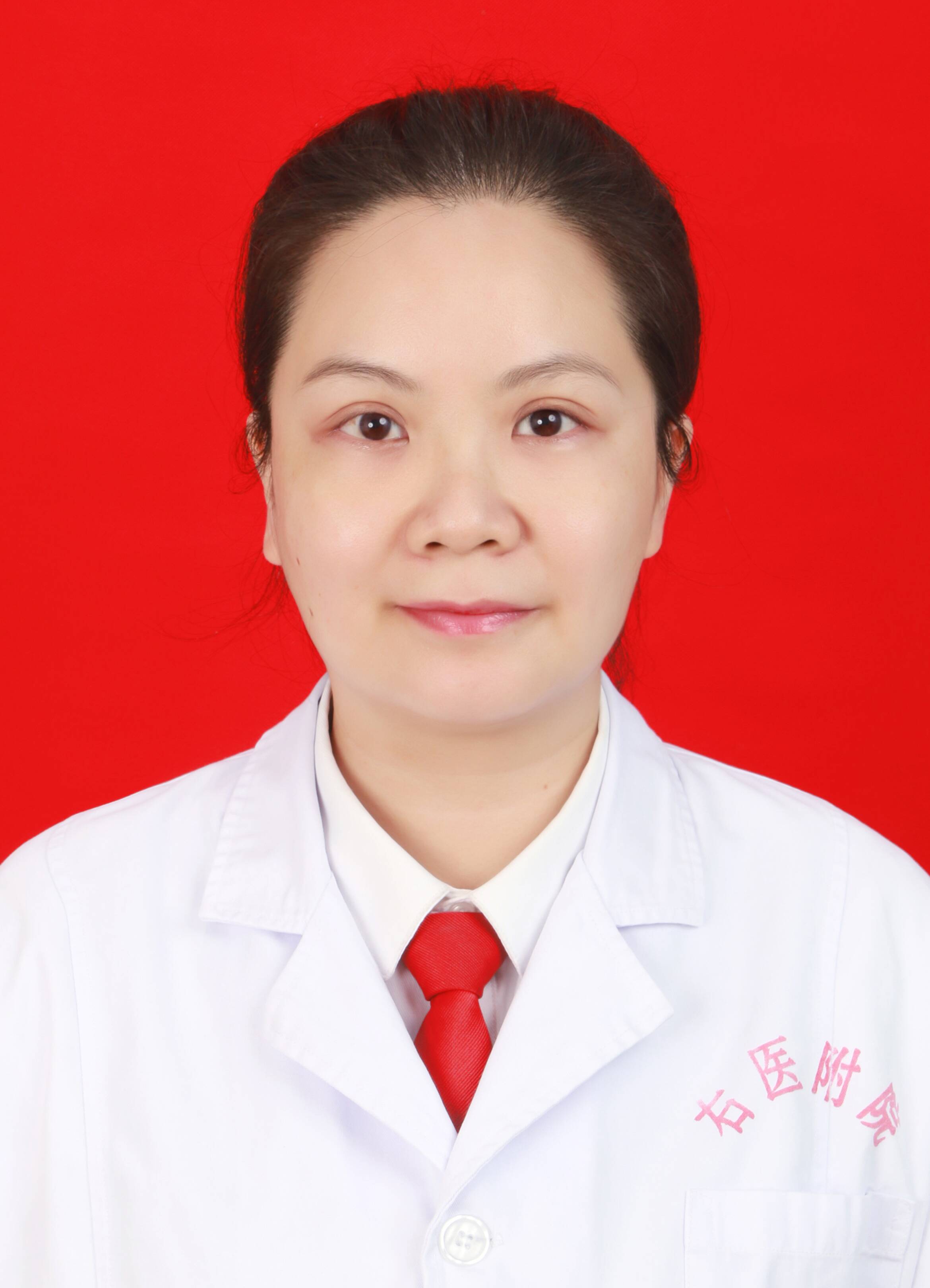 滕元姬