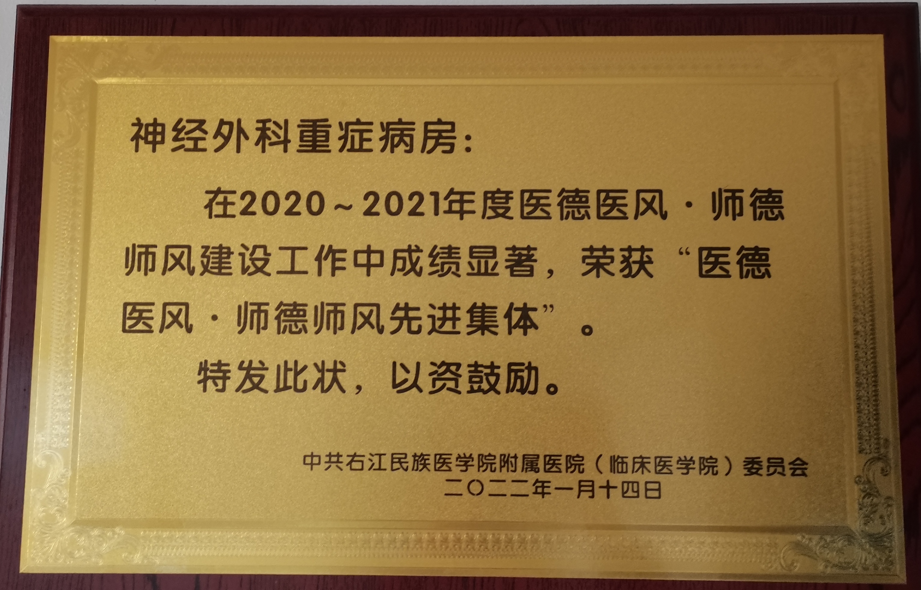 202303041053024903.jpg