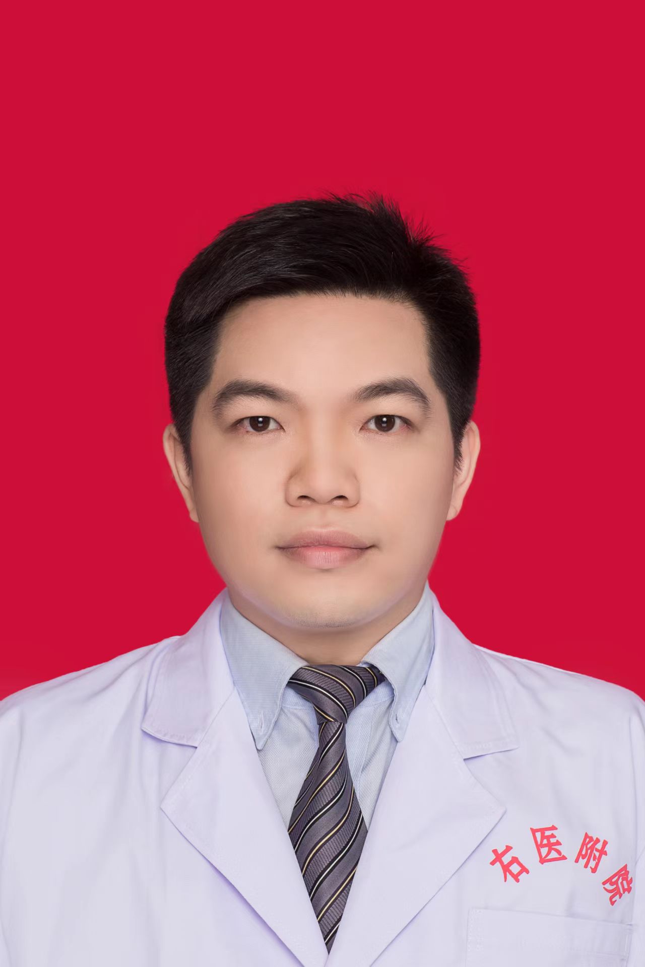 黄健军