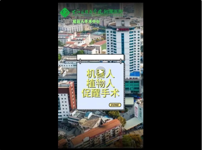 202405300609013714.jpg