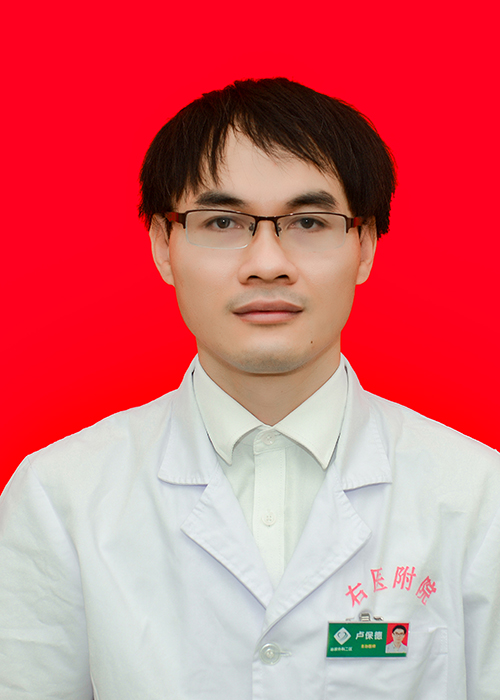卢保德