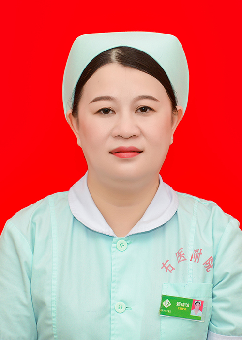 赖桂球