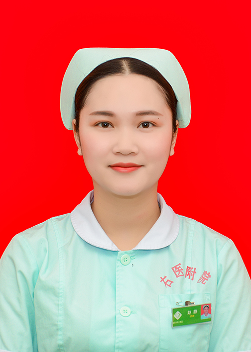 赵静