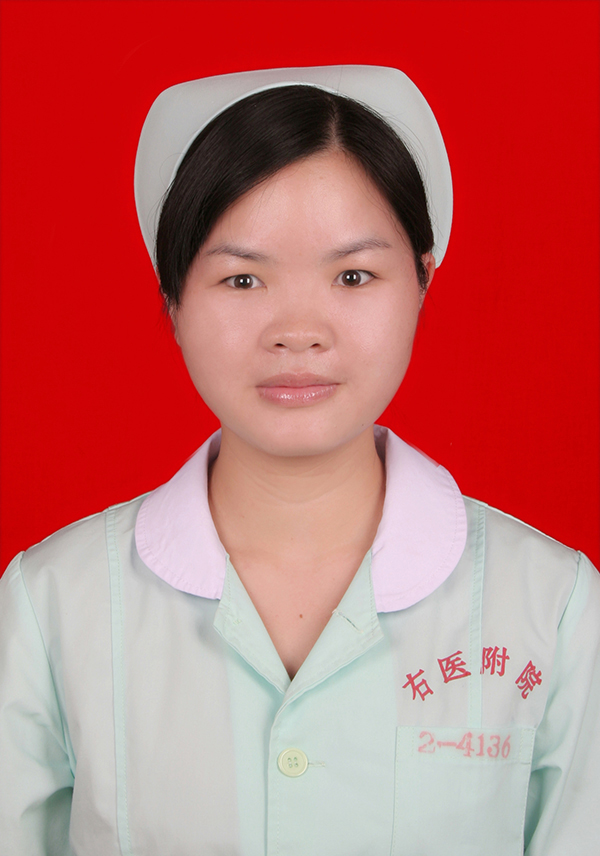 唐爱合
