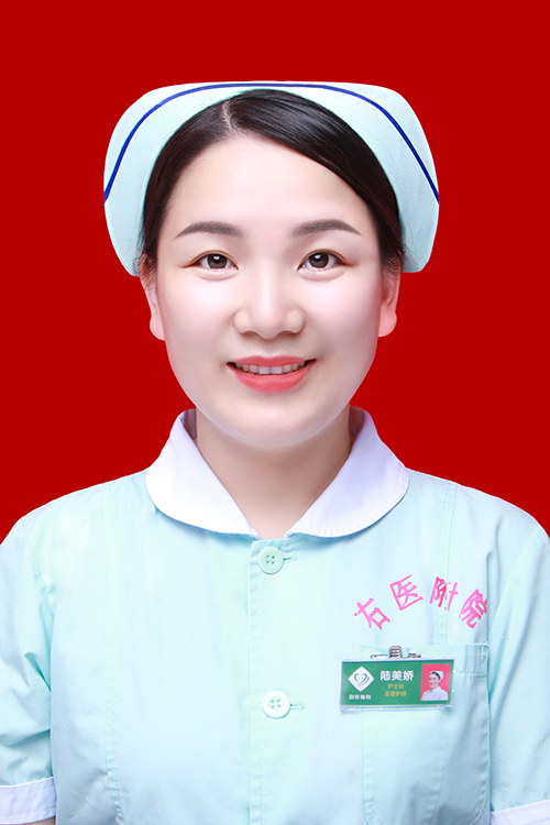 陆美娇