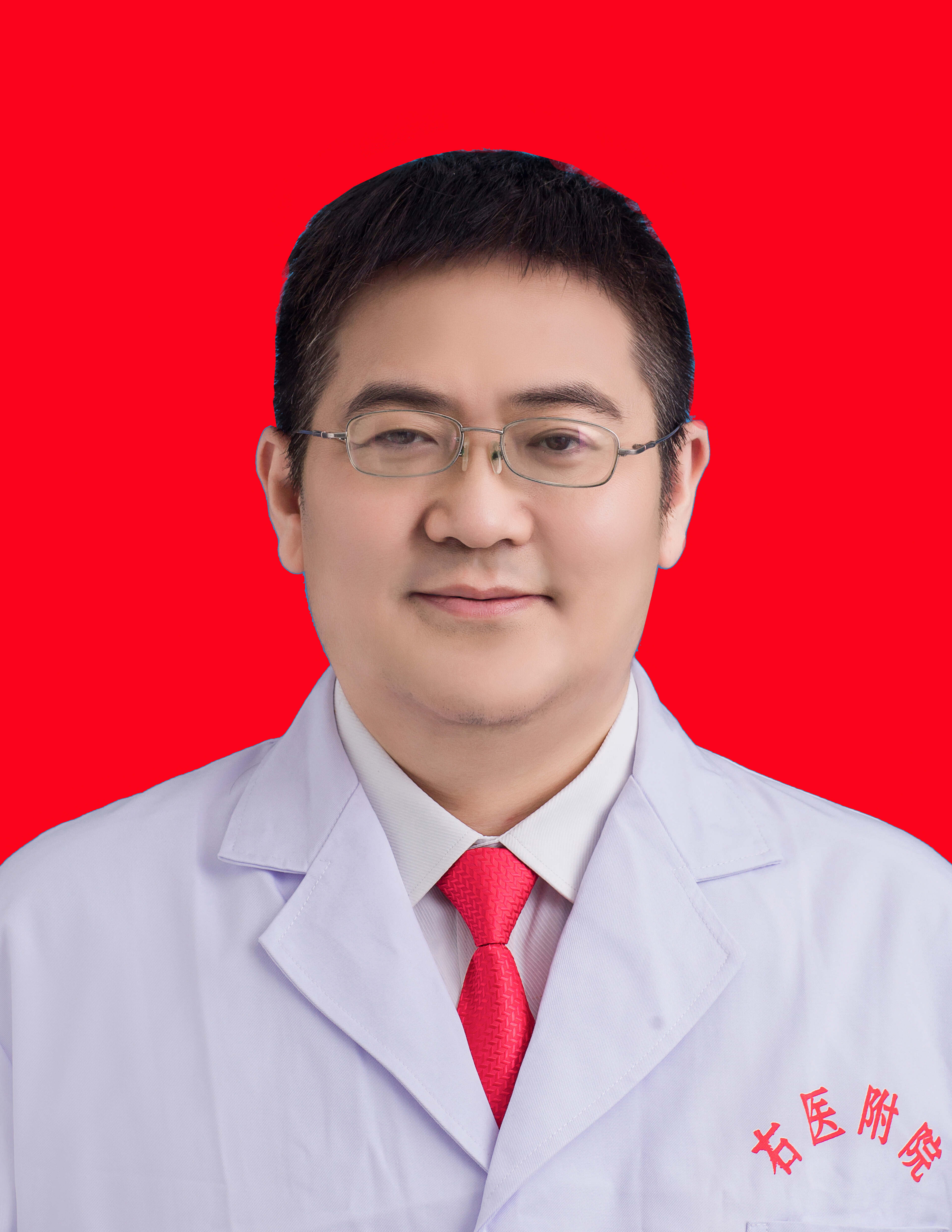 王若琦