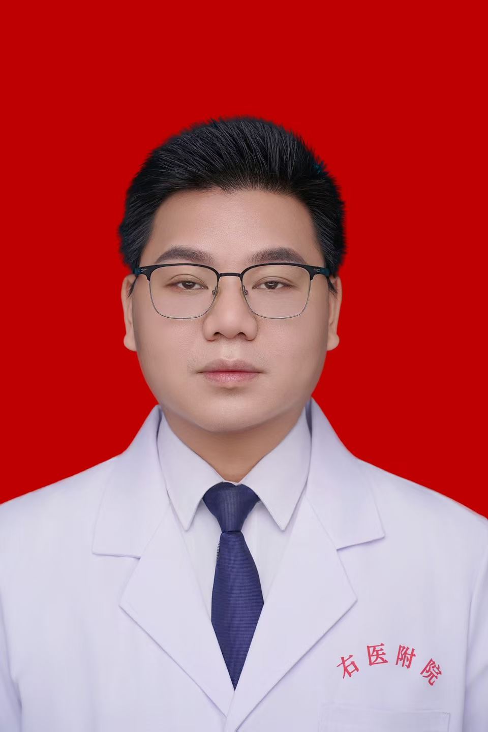潘汉合