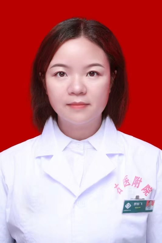 罗桂飞