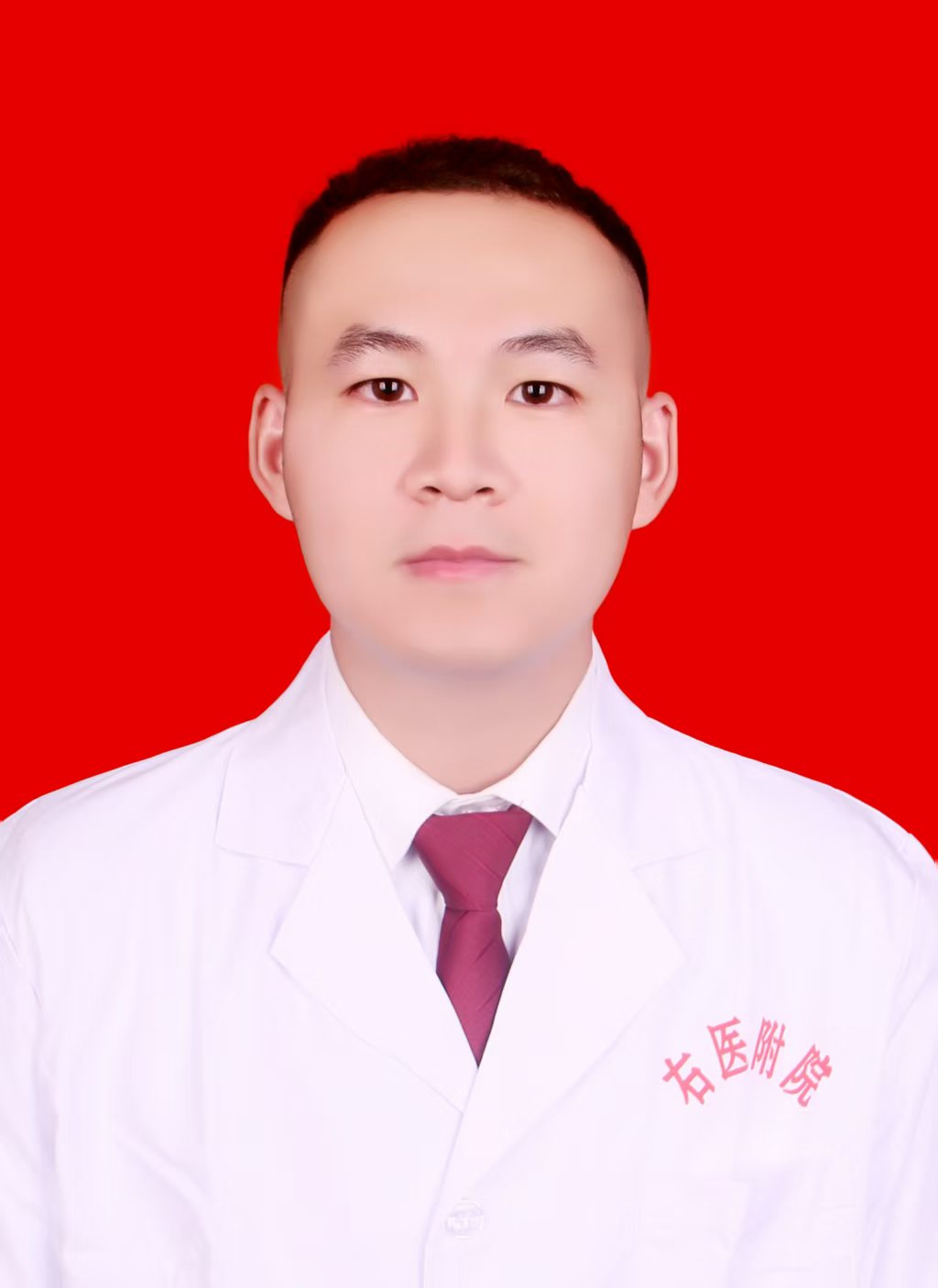 黄连词