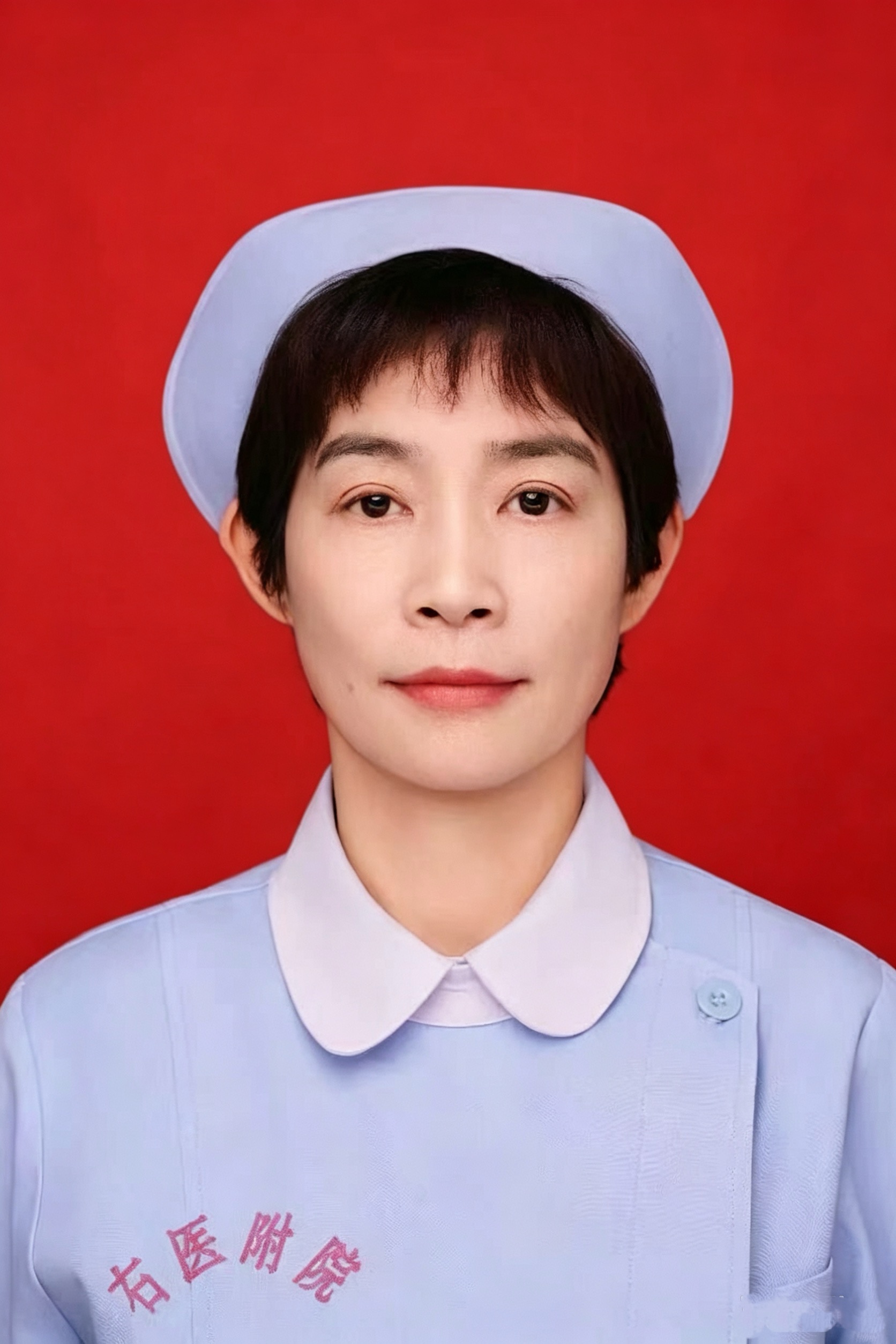 姚素英