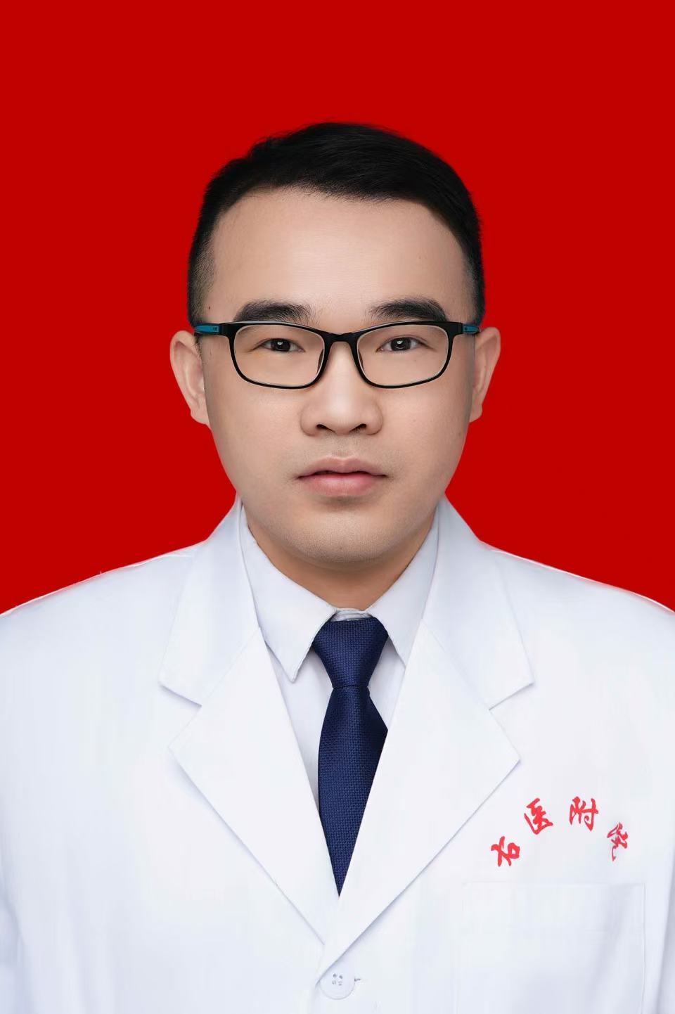 陈代