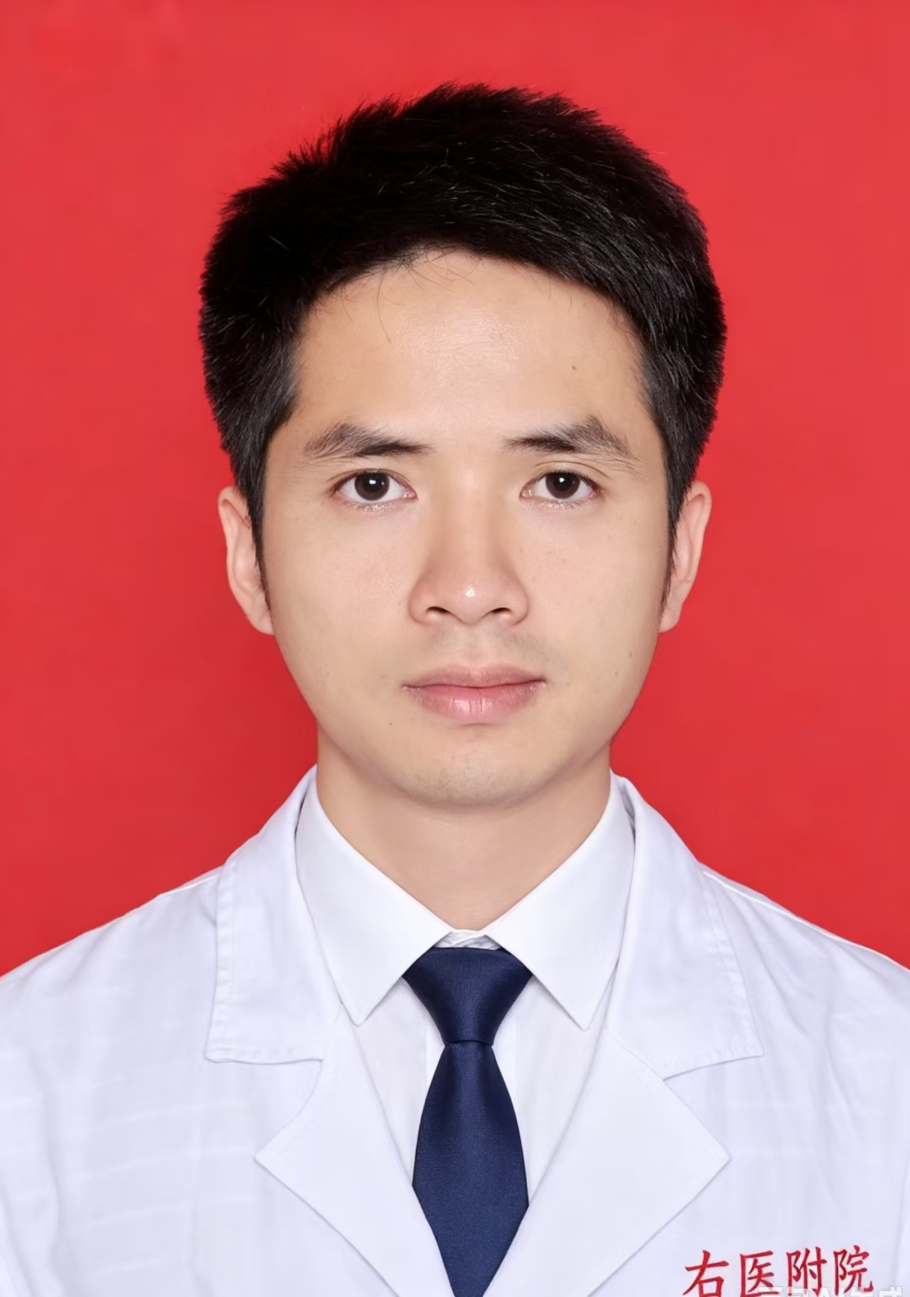 黄东卫