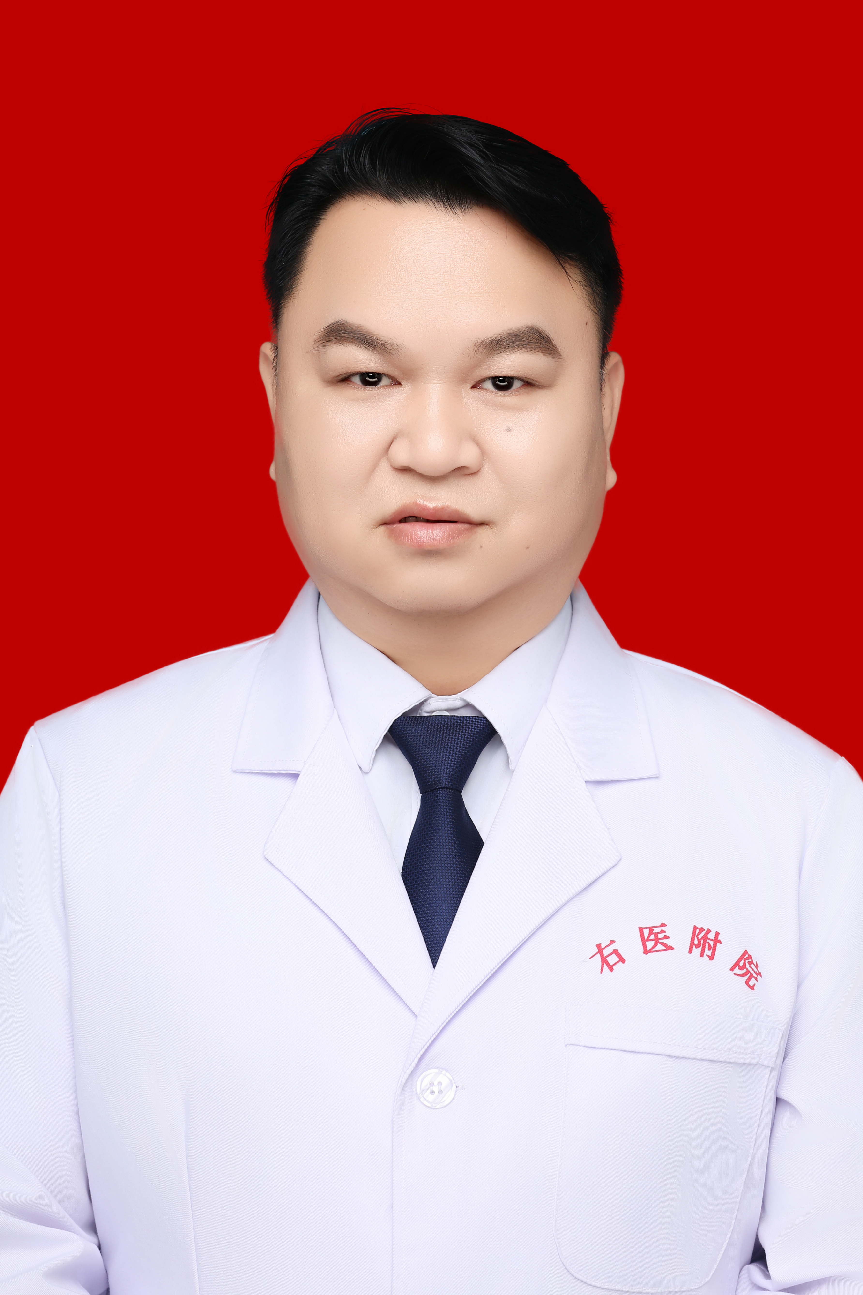 陆金海（儿内科）