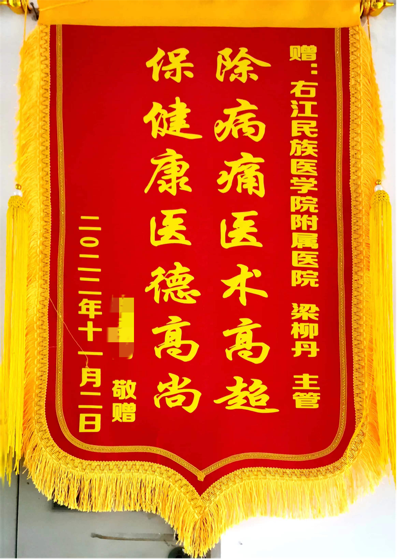202301100832455820.png