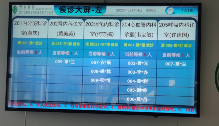 202502200951219014.jpg