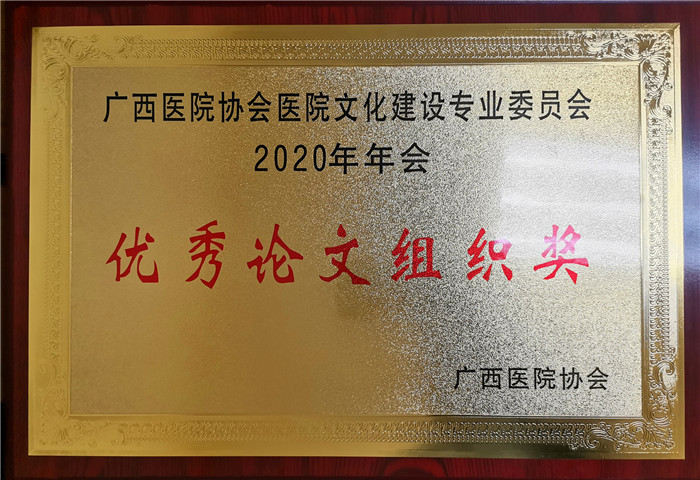 202012011630100288.jpg