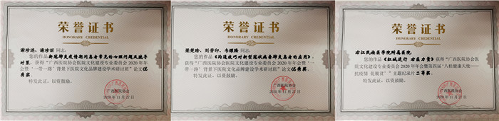 202012011630311270.jpg