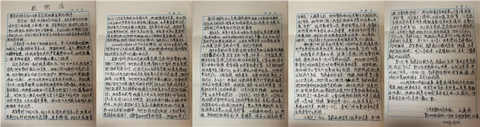 202012080925308269.jpg