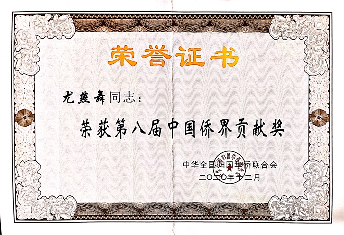 202012081507170058.jpg