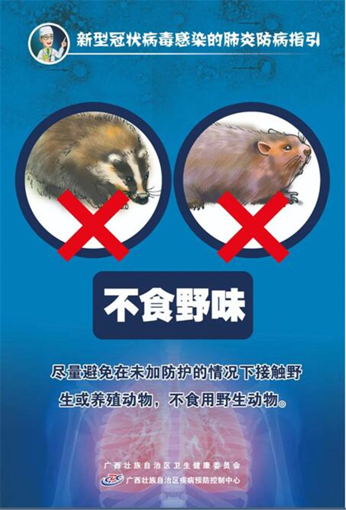 202101111109073093.jpg