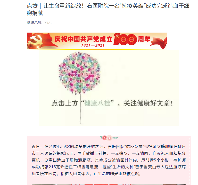 202111220929121024.png