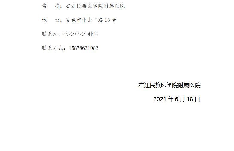 202106181651309201.jpg