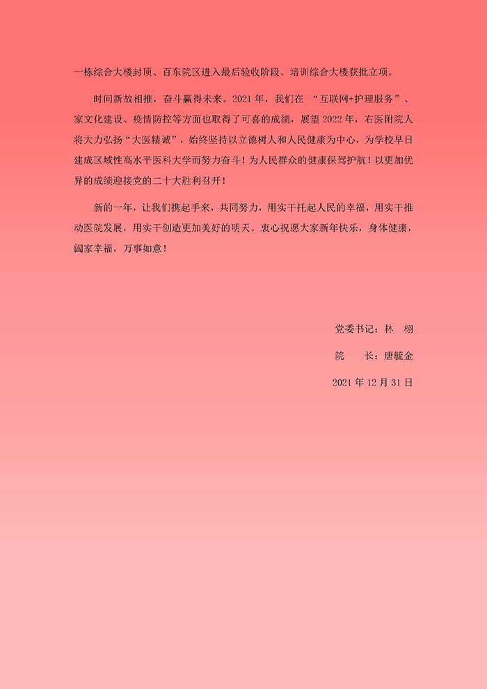 202201021113052732.jpg