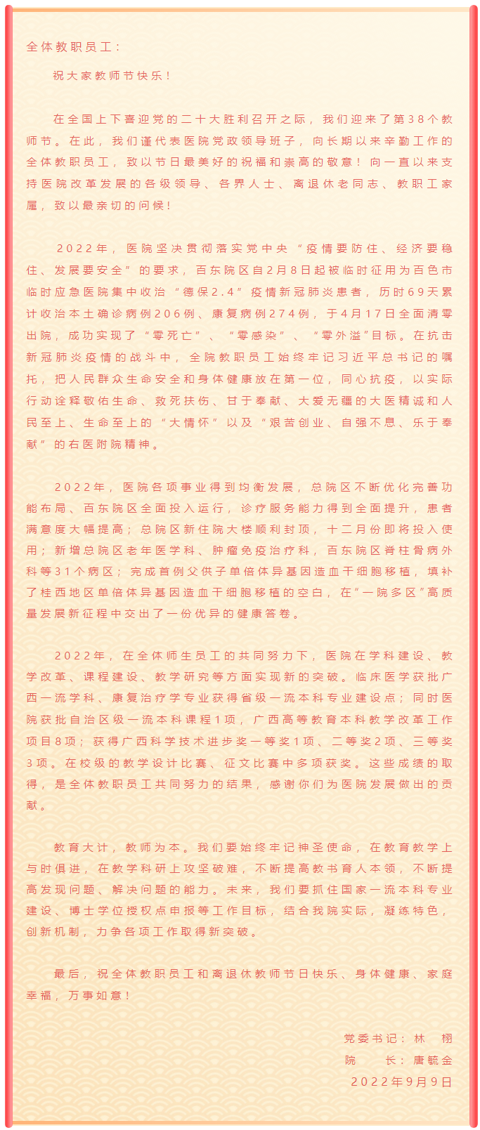 202209092218074082.png