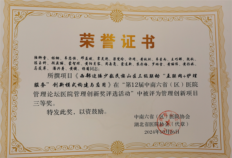202410290841204831.jpg