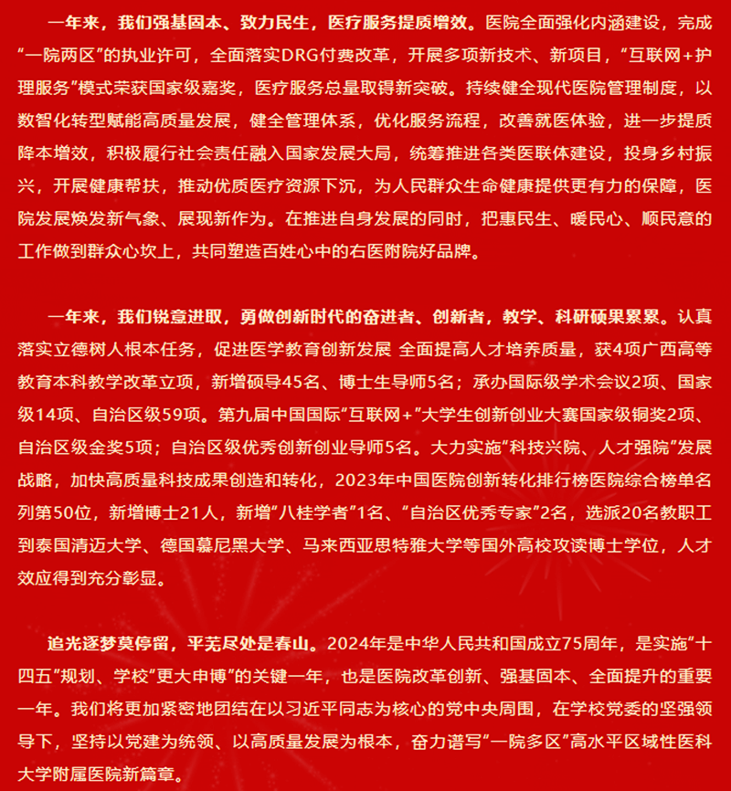 202402181158574700.png