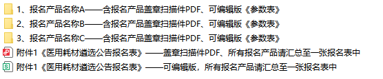 202503211105168682.png