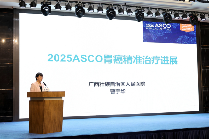 202507290842159008.jpg