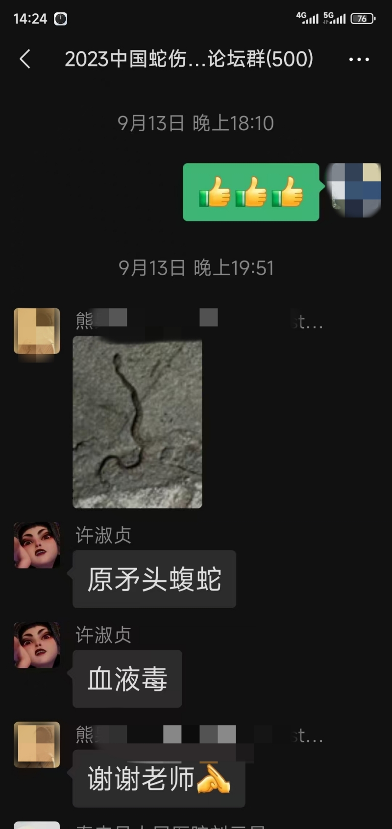 202509241633030501.jpg