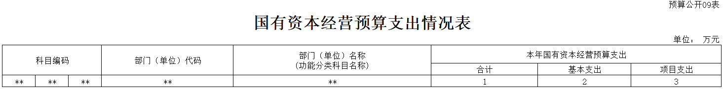 202603161104508659.png