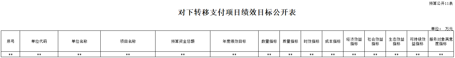 202603161105060042.png