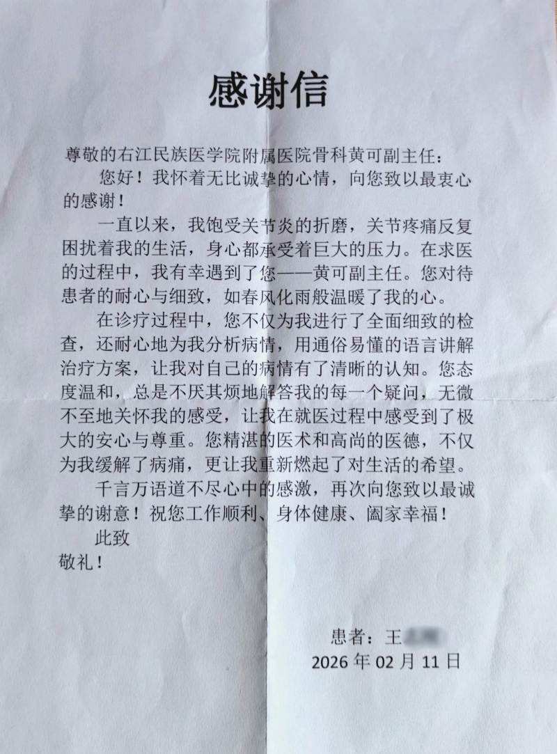 202605191732528160.jpg