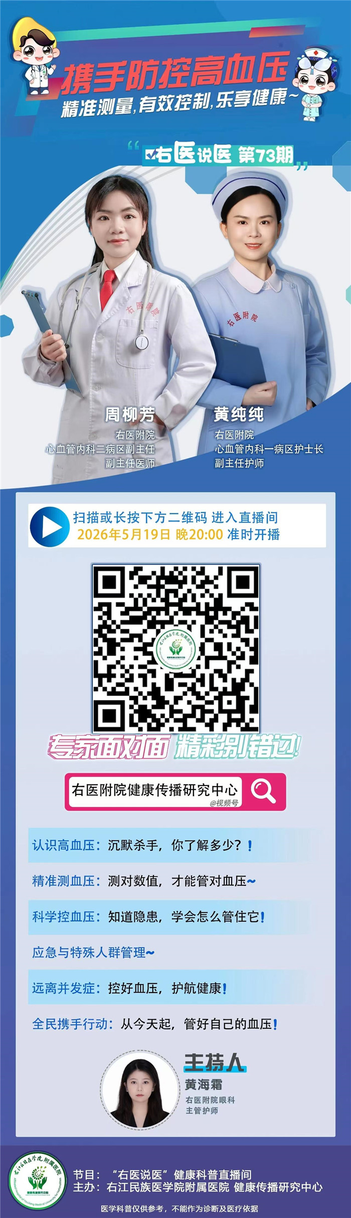 202605251042466879.jpg
