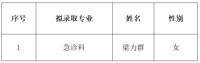 202606051750599028.png