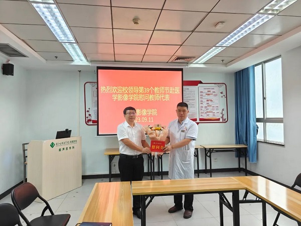 202309281100243658.jpg